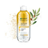 Imagen de GARNIER SKIN ACTIVE AGUA MICELAR BI FASICA [400 ml]